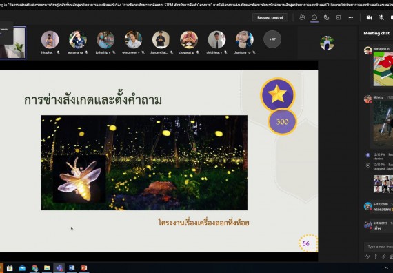 ภาพกิจกรรม  โปรแกรมวิชาวิทยาการคอมพิวเตอร์และเทคโนโลยีสารสนเทศ จัดกิจกรรมส่งเสริมและพัฒนาทักษะนักศึกษาหลักสูตรวิทยาการคอมพิวเตอร์ เรื่อง “การพัฒนาการศึกษาเรียนรู้ด้วย Coding”