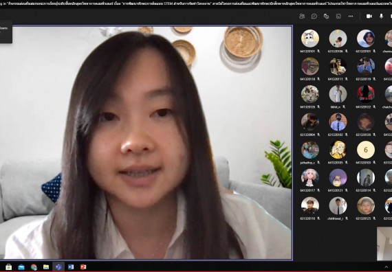 ภาพกิจกรรม  โปรแกรมวิชาวิทยาการคอมพิวเตอร์และเทคโนโลยีสารสนเทศ จัดกิจกรรมส่งเสริมและพัฒนาทักษะนักศึกษาหลักสูตรวิทยาการคอมพิวเตอร์ เรื่อง “การพัฒนาการศึกษาเรียนรู้ด้วย Coding”
