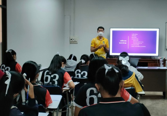 ภาพกิจกรรม  โปรแกรมวิชาสาธารณสุขศาสตร์ จัดอบรมงานสารบรรณ