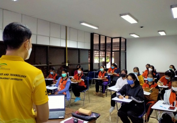 ภาพกิจกรรม  โปรแกรมวิชาสาธารณสุขศาสตร์ จัดอบรมงานสารบรรณ