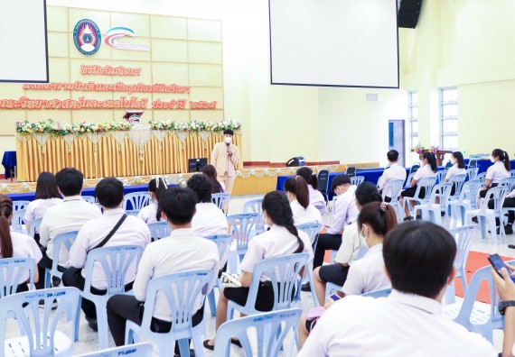 ภาพกิจกรรม   คณะวิทยาศาสตร์และเทคโนโลยี จัดกิจกรรมสัมมนาหลังฝึกประสบการณ์วิชาชีพ