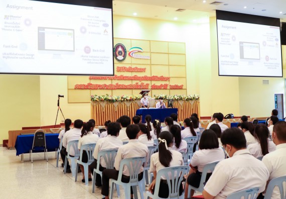 ภาพกิจกรรม   คณะวิทยาศาสตร์และเทคโนโลยี จัดกิจกรรมสัมมนาหลังฝึกประสบการณ์วิชาชีพ