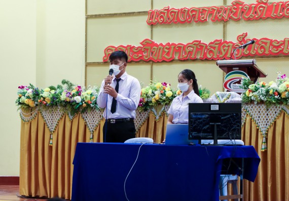 ภาพกิจกรรม   คณะวิทยาศาสตร์และเทคโนโลยี จัดกิจกรรมสัมมนาหลังฝึกประสบการณ์วิชาชีพ