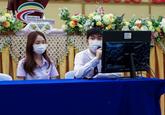 ภาพกิจกรรม   คณะวิทยาศาสตร์และเทคโนโลยี จัดกิจกรรมสัมมนาหลังฝึกประสบการณ์วิชาชีพ