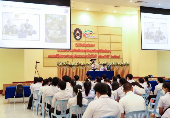 ภาพกิจกรรม   คณะวิทยาศาสตร์และเทคโนโลยี จัดกิจกรรมสัมมนาหลังฝึกประสบการณ์วิชาชีพ