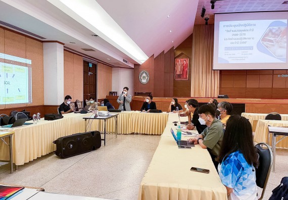 ภาพกิจกรรม  คณะวิทยาศาสตร์และเทคโนโลยี เข้าร่วมประชุมเชิงปฏิบัติการพัฒนาแผนกลยุทธ์และแผนปฏิบัติราชการ ประจำปี 2566 กิจกรรมที่ 1 ภายในมหาวิทยาลัย