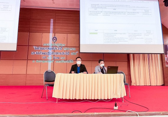 ภาพกิจกรรม  คณะวิทยาศาสตร์และเทคโนโลยี เข้าร่วมประชุมเชิงปฏิบัติการพัฒนาแผนกลยุทธ์และแผนปฏิบัติราชการ ประจำปี 2566 กิจกรรมที่ 1 ภายในมหาวิทยาลัย