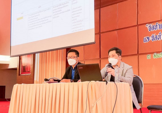 ภาพกิจกรรม  คณะวิทยาศาสตร์และเทคโนโลยี เข้าร่วมประชุมเชิงปฏิบัติการพัฒนาแผนกลยุทธ์และแผนปฏิบัติราชการ ประจำปี 2566 กิจกรรมที่ 1 ภายในมหาวิทยาลัย