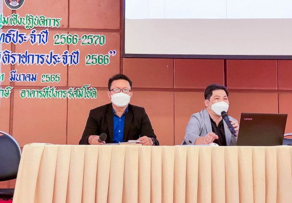ภาพกิจกรรม  คณะวิทยาศาสตร์และเทคโนโลยี เข้าร่วมประชุมเชิงปฏิบัติการพัฒนาแผนกลยุทธ์และแผนปฏิบัติราชการ ประจำปี 2566 กิจกรรมที่ 1 ภายในมหาวิทยาลัย