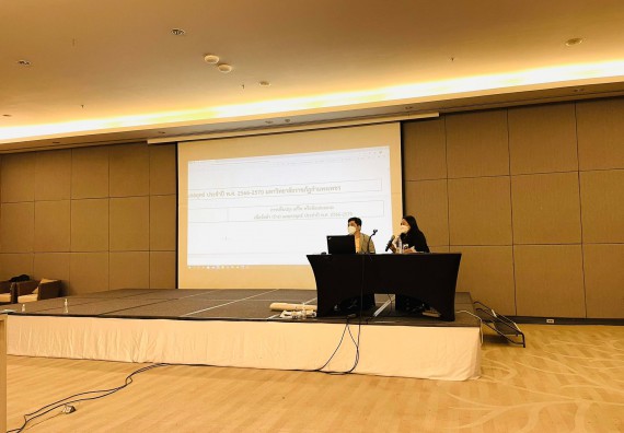 คณะวิทยาศาสตร์และเทคโนโลยี เข้าร่วม การประชุมเชิงปฏิบัติการ จัดทำแผนกลยุทธ์ประจำปี 2566-2570 และจัดทำแผนปฏิบัติราชการประจำปี 2566 กิจกรรมที่ 2 ภายนอกมหาวิทยาลัย