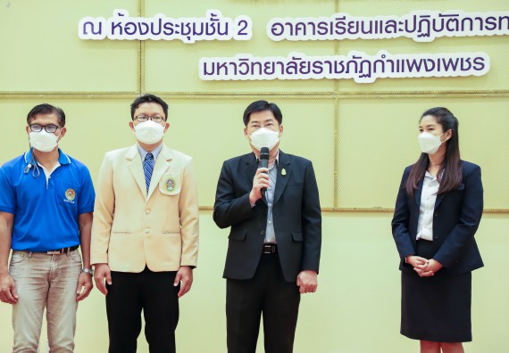 ภาพกิจกรรม  คณะวิทยาศาสตร์และเทคโนโลยี จัดพิธีมอบทุนเพื่อการศึกษา ปตท.สผ. โครงการเอส 1 ประจำปีการศึกษา 2564