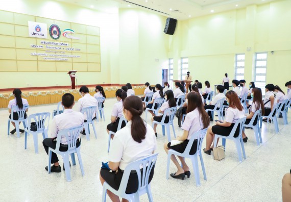 ภาพกิจกรรม  คณะวิทยาศาสตร์และเทคโนโลยี จัดพิธีมอบทุนเพื่อการศึกษา ปตท.สผ. โครงการเอส 1 ประจำปีการศึกษา 2564