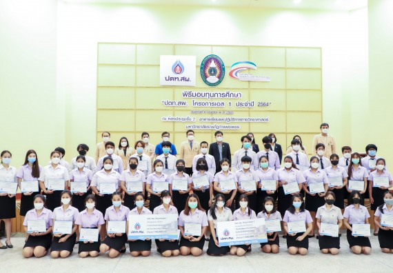ภาพกิจกรรม  คณะวิทยาศาสตร์และเทคโนโลยี จัดพิธีมอบทุนเพื่อการศึกษา ปตท.สผ. โครงการเอส 1 ประจำปีการศึกษา 2564