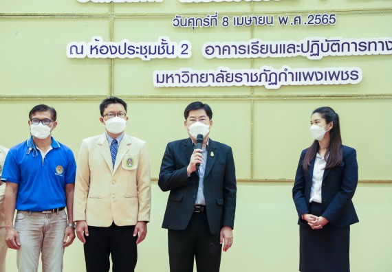 ภาพกิจกรรม  คณะวิทยาศาสตร์และเทคโนโลยี จัดพิธีมอบทุนเพื่อการศึกษา ปตท.สผ. โครงการเอส 1 ประจำปีการศึกษา 2564