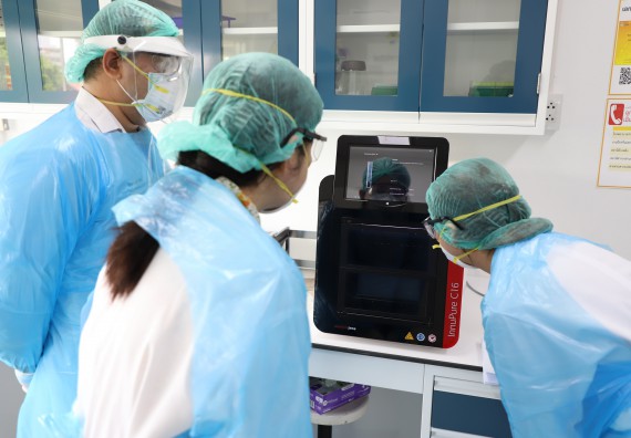 ภาพกิจกรรม  ศูนย์วิทยาศาสตร์และวิทยาศาสตร์ประยุกต์ จัดอบรมเชิงปฏิบัติการสกัด DNA จากตัวอย่างข้าว โดยใช้ชุด DNA extraction kit และการศึกษาวิธีการตรวจโควิด 19 ด้วยวิธี RT-PCR