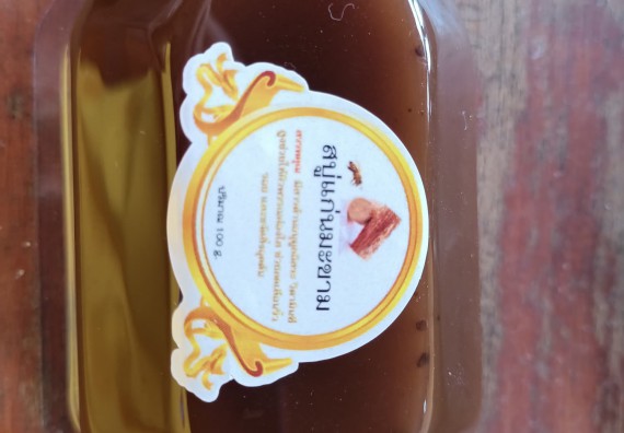 ภาพกิจกรรม  โปรแกรมวิชาเคมี จัดกิจกรรมผลิตภัณฑ์สบู่กลีเซอรีนชนิดก้อนผสมสมุนไพรจากแก่นมะขาม