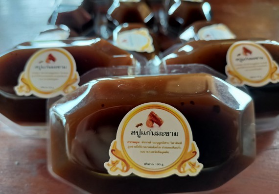 ภาพกิจกรรม  โปรแกรมวิชาเคมี จัดกิจกรรมผลิตภัณฑ์สบู่กลีเซอรีนชนิดก้อนผสมสมุนไพรจากแก่นมะขาม