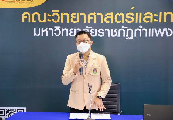 ภาพกิจกรรม  คณะวิทยาศาสตร์และเทคโนโลยี จัดอบรมเชิงปฏิบัติการ เรื่อง การถ่ายทอดเทคโนโลยีประชาสัมพันธ์เพื่อการตลาดและส่งเสริมการขาย