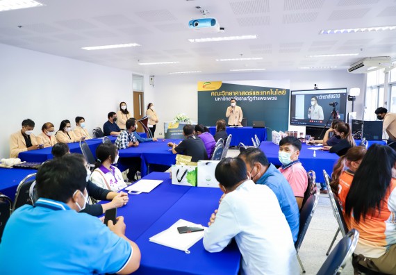 ภาพกิจกรรม  คณะวิทยาศาสตร์และเทคโนโลยี จัดอบรมเชิงปฏิบัติการ เรื่อง การถ่ายทอดเทคโนโลยีประชาสัมพันธ์เพื่อการตลาดและส่งเสริมการขาย