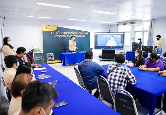 ภาพกิจกรรม  คณะวิทยาศาสตร์และเทคโนโลยี จัดอบรมเชิงปฏิบัติการ เรื่อง การถ่ายทอดเทคโนโลยีประชาสัมพันธ์เพื่อการตลาดและส่งเสริมการขาย