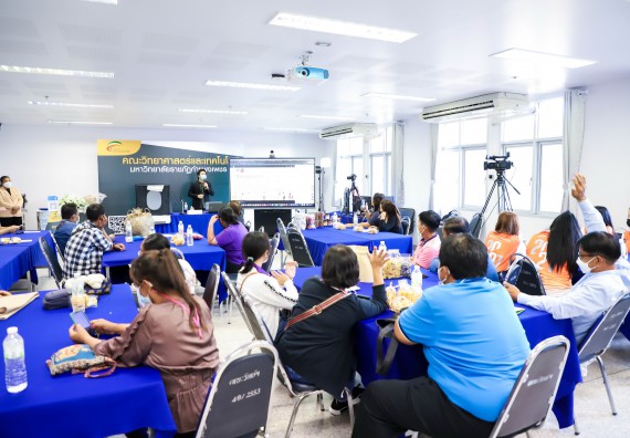 ภาพกิจกรรม  คณะวิทยาศาสตร์และเทคโนโลยี จัดอบรมเชิงปฏิบัติการ เรื่อง การถ่ายทอดเทคโนโลยีประชาสัมพันธ์เพื่อการตลาดและส่งเสริมการขาย