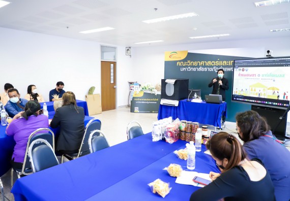 ภาพกิจกรรม  คณะวิทยาศาสตร์และเทคโนโลยี จัดอบรมเชิงปฏิบัติการ เรื่อง การถ่ายทอดเทคโนโลยีประชาสัมพันธ์เพื่อการตลาดและส่งเสริมการขาย