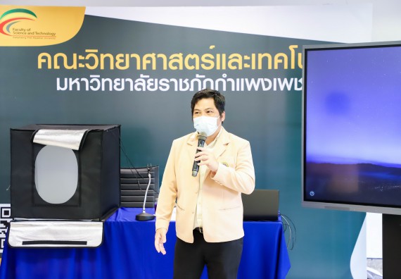 ภาพกิจกรรม  คณะวิทยาศาสตร์และเทคโนโลยี จัดอบรมเชิงปฏิบัติการ เรื่อง การถ่ายทอดเทคโนโลยีประชาสัมพันธ์เพื่อการตลาดและส่งเสริมการขาย