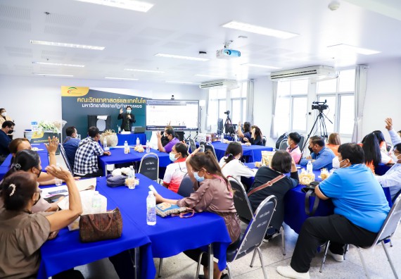 ภาพกิจกรรม  คณะวิทยาศาสตร์และเทคโนโลยี จัดอบรมเชิงปฏิบัติการ เรื่อง การถ่ายทอดเทคโนโลยีประชาสัมพันธ์เพื่อการตลาดและส่งเสริมการขาย