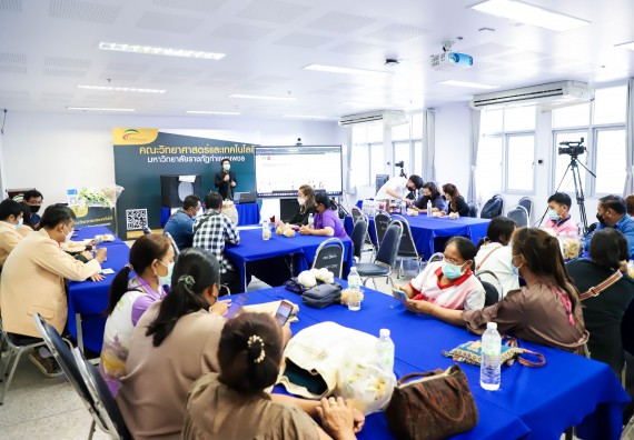 ภาพกิจกรรม  คณะวิทยาศาสตร์และเทคโนโลยี จัดอบรมเชิงปฏิบัติการ เรื่อง การถ่ายทอดเทคโนโลยีประชาสัมพันธ์เพื่อการตลาดและส่งเสริมการขาย