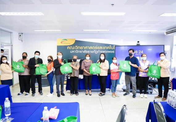 ภาพกิจกรรม  คณะวิทยาศาสตร์และเทคโนโลยี จัดอบรมเชิงปฏิบัติการ เรื่อง การถ่ายทอดเทคโนโลยีประชาสัมพันธ์เพื่อการตลาดและส่งเสริมการขาย