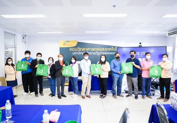 ภาพกิจกรรม  คณะวิทยาศาสตร์และเทคโนโลยี จัดอบรมเชิงปฏิบัติการ เรื่อง การถ่ายทอดเทคโนโลยีประชาสัมพันธ์เพื่อการตลาดและส่งเสริมการขาย