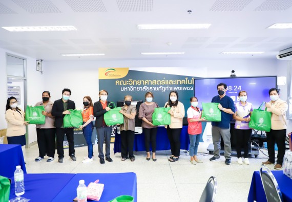 ภาพกิจกรรม  คณะวิทยาศาสตร์และเทคโนโลยี จัดอบรมเชิงปฏิบัติการ เรื่อง การถ่ายทอดเทคโนโลยีประชาสัมพันธ์เพื่อการตลาดและส่งเสริมการขาย