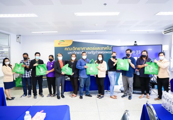 ภาพกิจกรรม  คณะวิทยาศาสตร์และเทคโนโลยี จัดอบรมเชิงปฏิบัติการ เรื่อง การถ่ายทอดเทคโนโลยีประชาสัมพันธ์เพื่อการตลาดและส่งเสริมการขาย