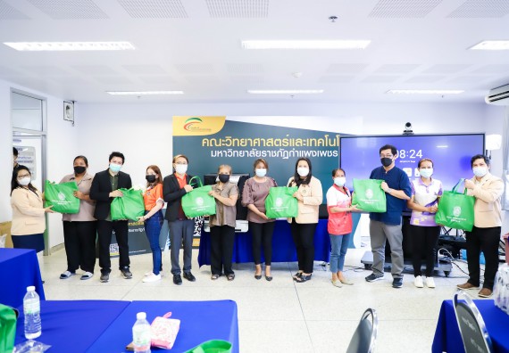 ภาพกิจกรรม  คณะวิทยาศาสตร์และเทคโนโลยี จัดอบรมเชิงปฏิบัติการ เรื่อง การถ่ายทอดเทคโนโลยีประชาสัมพันธ์เพื่อการตลาดและส่งเสริมการขาย