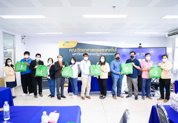 ภาพกิจกรรม  คณะวิทยาศาสตร์และเทคโนโลยี จัดอบรมเชิงปฏิบัติการ เรื่อง การถ่ายทอดเทคโนโลยีประชาสัมพันธ์เพื่อการตลาดและส่งเสริมการขาย