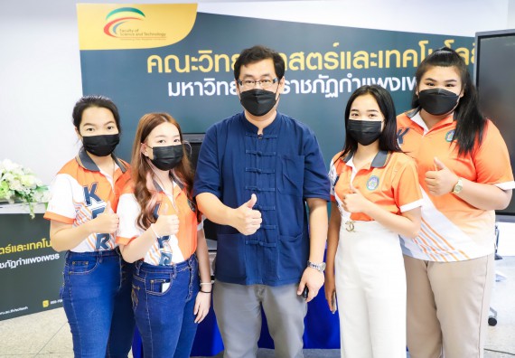 ภาพกิจกรรม  คณะวิทยาศาสตร์และเทคโนโลยี จัดอบรมเชิงปฏิบัติการ เรื่อง การถ่ายทอดเทคโนโลยีประชาสัมพันธ์เพื่อการตลาดและส่งเสริมการขาย