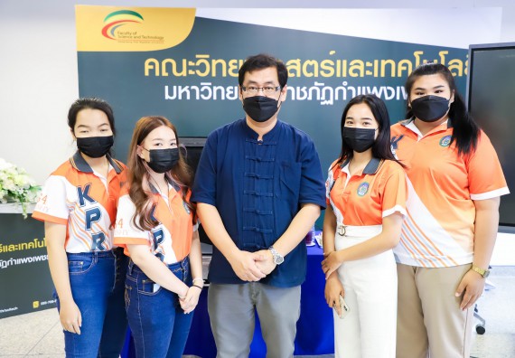 ภาพกิจกรรม  คณะวิทยาศาสตร์และเทคโนโลยี จัดอบรมเชิงปฏิบัติการ เรื่อง การถ่ายทอดเทคโนโลยีประชาสัมพันธ์เพื่อการตลาดและส่งเสริมการขาย