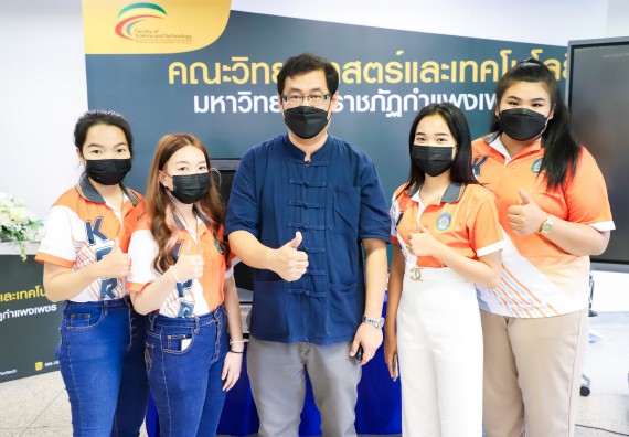 ภาพกิจกรรม  คณะวิทยาศาสตร์และเทคโนโลยี จัดอบรมเชิงปฏิบัติการ เรื่อง การถ่ายทอดเทคโนโลยีประชาสัมพันธ์เพื่อการตลาดและส่งเสริมการขาย