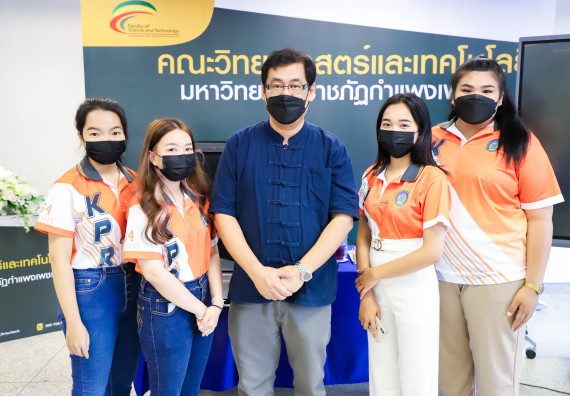 ภาพกิจกรรม  คณะวิทยาศาสตร์และเทคโนโลยี จัดอบรมเชิงปฏิบัติการ เรื่อง การถ่ายทอดเทคโนโลยีประชาสัมพันธ์เพื่อการตลาดและส่งเสริมการขาย