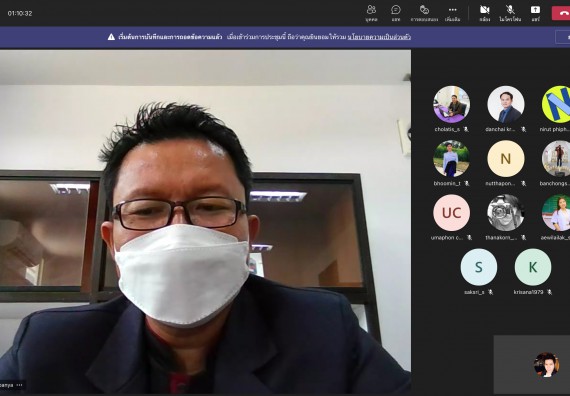 ภาพกิจกรรม   คณะวิทยาศาสตร์และเทคโนโลยี จัดประชุมชี้แจงการดำเนินการของระบบวารสารใหม่