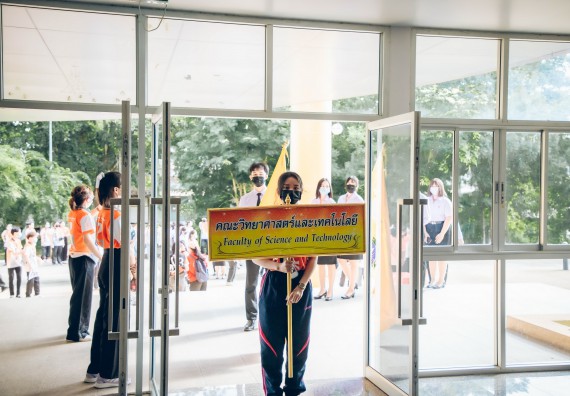 ภาพกิจกรรม  คณะวิทยาศาสตร์และเทคโนโลยี จัดกิจกรรมรักแรกผูกจิตนักศึกษาวิทยาศาสตร์และเทคโนโลยี ปฐมนิเทศนักศึกษาใหม่ คณะวิทยาศาสตร์และเทคโนโลยี ประจำปี 2565