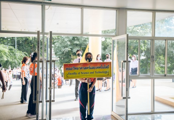 ภาพกิจกรรม  คณะวิทยาศาสตร์และเทคโนโลยี จัดกิจกรรมรักแรกผูกจิตนักศึกษาวิทยาศาสตร์และเทคโนโลยี ปฐมนิเทศนักศึกษาใหม่ คณะวิทยาศาสตร์และเทคโนโลยี ประจำปี 2565