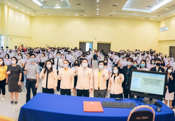 ภาพกิจกรรม  คณะวิทยาศาสตร์และเทคโนโลยี จัดกิจกรรมรักแรกผูกจิตนักศึกษาวิทยาศาสตร์และเทคโนโลยี ปฐมนิเทศนักศึกษาใหม่ คณะวิทยาศาสตร์และเทคโนโลยี ประจำปี 2565