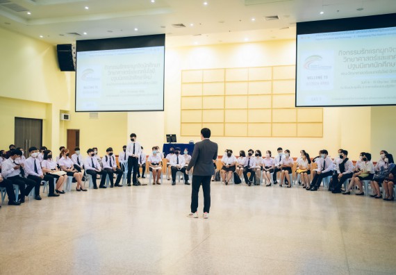 ภาพกิจกรรม  คณะวิทยาศาสตร์และเทคโนโลยี จัดกิจกรรมรักแรกผูกจิตนักศึกษาวิทยาศาสตร์และเทคโนโลยี ปฐมนิเทศนักศึกษาใหม่ คณะวิทยาศาสตร์และเทคโนโลยี ประจำปี 2565