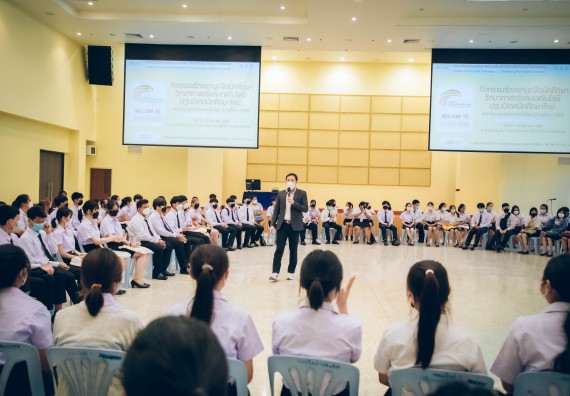 ภาพกิจกรรม  คณะวิทยาศาสตร์และเทคโนโลยี จัดกิจกรรมรักแรกผูกจิตนักศึกษาวิทยาศาสตร์และเทคโนโลยี ปฐมนิเทศนักศึกษาใหม่ คณะวิทยาศาสตร์และเทคโนโลยี ประจำปี 2565