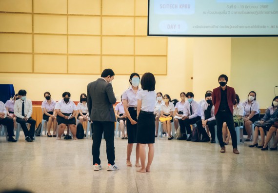 ภาพกิจกรรม  คณะวิทยาศาสตร์และเทคโนโลยี จัดกิจกรรมรักแรกผูกจิตนักศึกษาวิทยาศาสตร์และเทคโนโลยี ปฐมนิเทศนักศึกษาใหม่ คณะวิทยาศาสตร์และเทคโนโลยี ประจำปี 2565