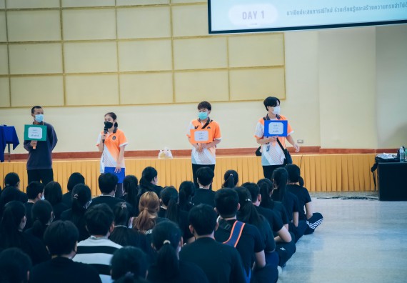 ภาพกิจกรรม  คณะวิทยาศาสตร์และเทคโนโลยี จัดกิจกรรมรักแรกผูกจิตนักศึกษาวิทยาศาสตร์และเทคโนโลยี ปฐมนิเทศนักศึกษาใหม่ คณะวิทยาศาสตร์และเทคโนโลยี ประจำปี 2565