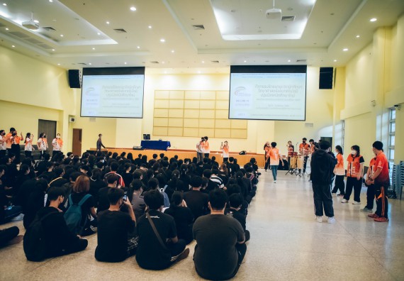 ภาพกิจกรรม  คณะวิทยาศาสตร์และเทคโนโลยี จัดกิจกรรมรักแรกผูกจิตนักศึกษาวิทยาศาสตร์และเทคโนโลยี ปฐมนิเทศนักศึกษาใหม่ คณะวิทยาศาสตร์และเทคโนโลยี ประจำปี 2565