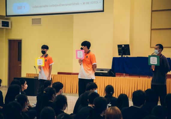 ภาพกิจกรรม  คณะวิทยาศาสตร์และเทคโนโลยี จัดกิจกรรมรักแรกผูกจิตนักศึกษาวิทยาศาสตร์และเทคโนโลยี ปฐมนิเทศนักศึกษาใหม่ คณะวิทยาศาสตร์และเทคโนโลยี ประจำปี 2565