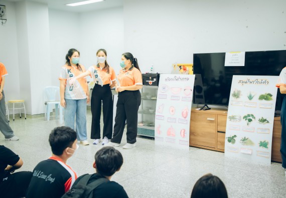 ภาพกิจกรรม  คณะวิทยาศาสตร์และเทคโนโลยี จัดกิจกรรมรักแรกผูกจิตนักศึกษาวิทยาศาสตร์และเทคโนโลยี ปฐมนิเทศนักศึกษาใหม่ คณะวิทยาศาสตร์และเทคโนโลยี ประจำปี 2565